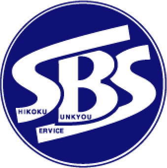 四国文教サービス有限会社